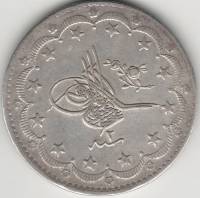 (1876) Монета Турция (Османская империя) 1876 год 20 куруш "Абдул Хамид II"  Серебро Ag 830  XF